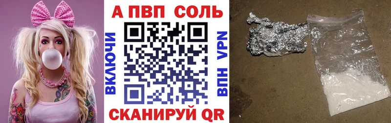 Alpha PVP мука  MEGA как войти  Дыгулыбгей 