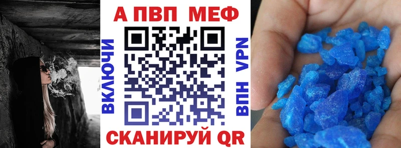 Alfa_PVP крисы CK Дыгулыбгей