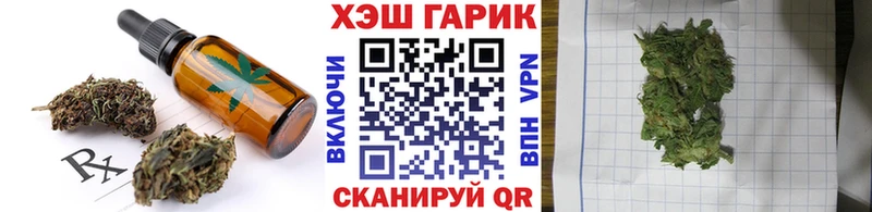 Cannafood марихуана закладки hydra ONION Дыгулыбгей