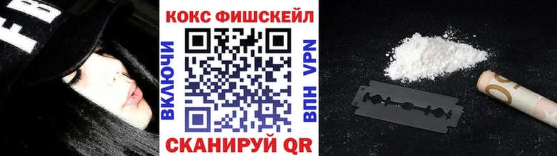 КОКАИН Columbia  Дыгулыбгей 