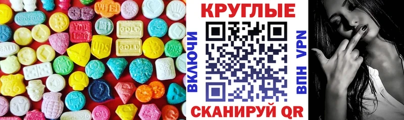ЭКСТАЗИ Дубай  продажа наркотиков  Дыгулыбгей 