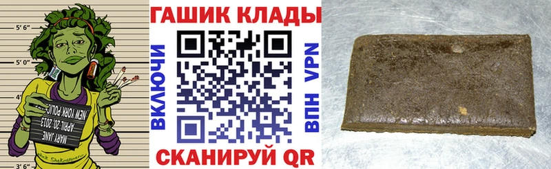блэк спрут как зайти  Дыгулыбгей  Гашиш убойный 