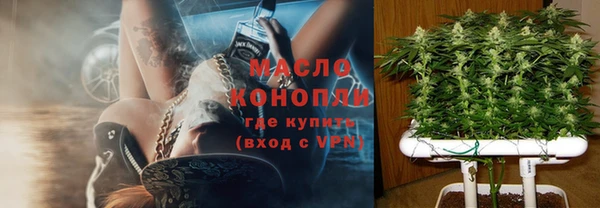 мескалин Армянск