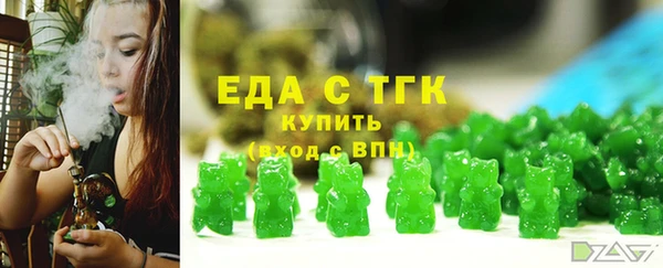 ALPHA-PVP Арсеньев
