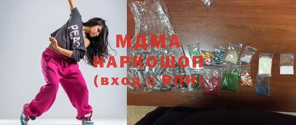 мескалин Армянск