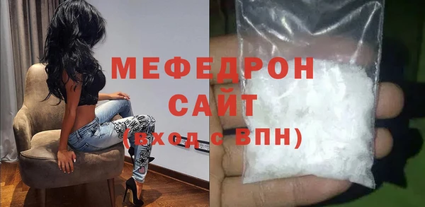 ALPHA-PVP Балабаново