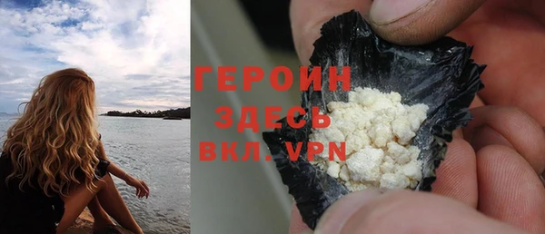 шишки Балахна