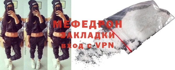 ALPHA-PVP Арсеньев