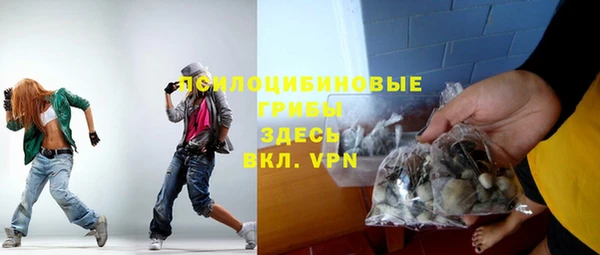 ALPHA-PVP Арсеньев