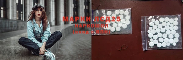 ALPHA-PVP Арсеньев