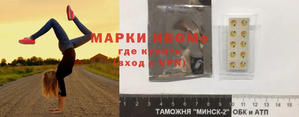 спиды Сафоново