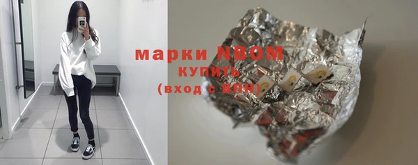 мескалин Армянск