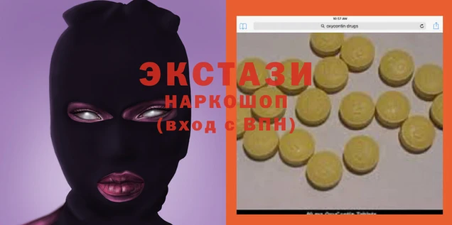 ALPHA-PVP Арсеньев