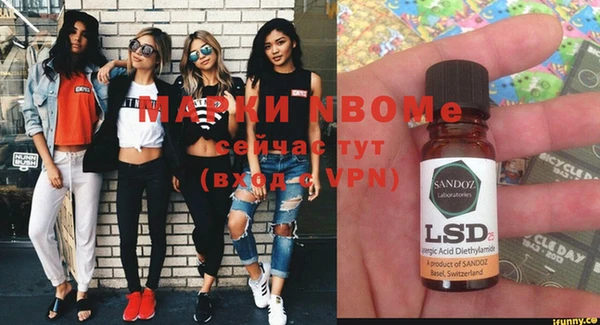 марки lsd Сатка
