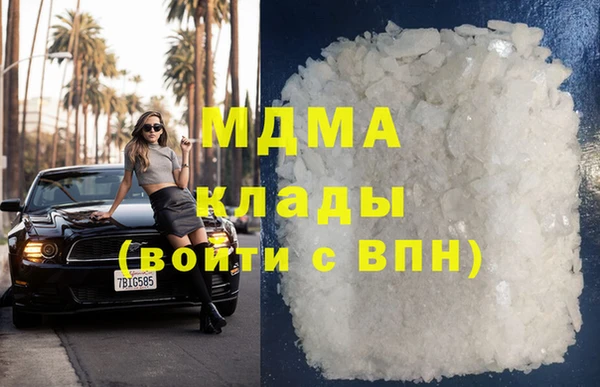 кокаин VHQ Аркадак