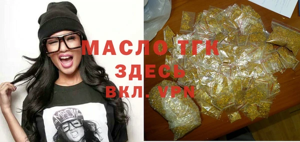 ALPHA-PVP Арсеньев