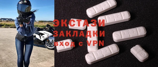 мескалин Армянск