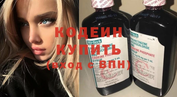 спиды Сафоново