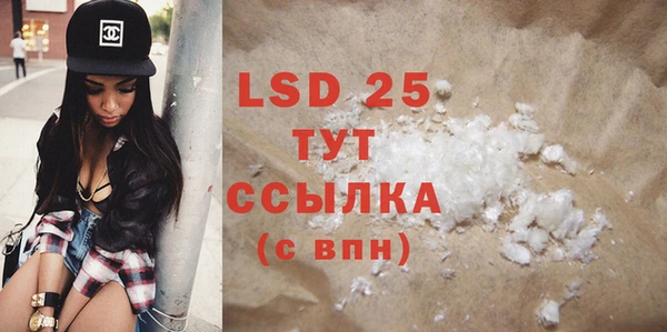 марки lsd Сатка