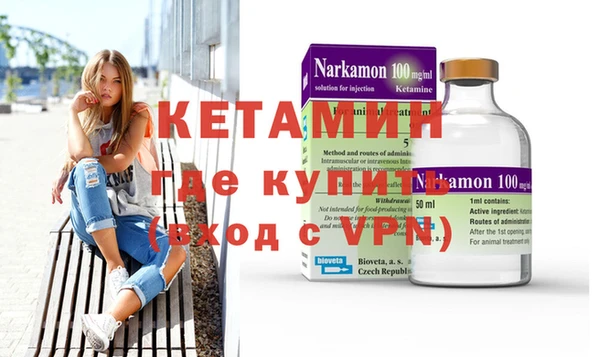 амфетамин Саяногорск