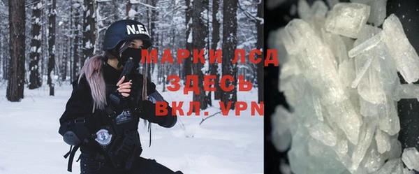 ALPHA-PVP Арсеньев