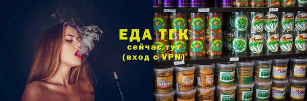 амфетамин Саяногорск