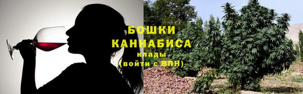 мескалин Армянск