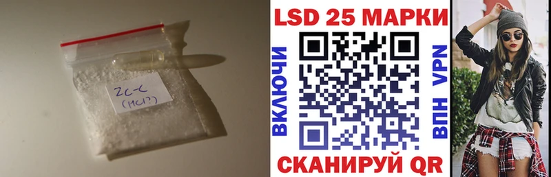Лсд 25 экстази кислота  Дыгулыбгей 