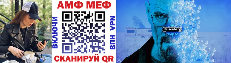Метамфетамин Декстрометамфетамин 99.9%  дарнет шоп  Дыгулыбгей 