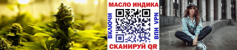 Дистиллят ТГК гашишное масло купить Дыгулыбгей